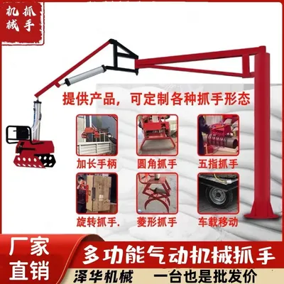 南澳县雄克卡盘爪schunk机械抓手303542PZN-plus 100-1-IS汰慷秒报价